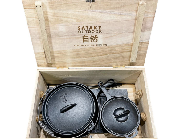 SATAKE outdoor set