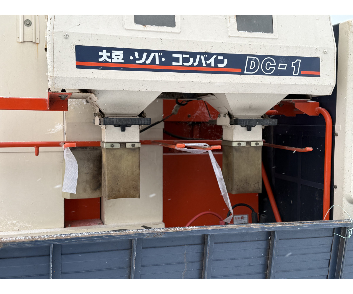 Javų kombainas KUBOTA DC-1