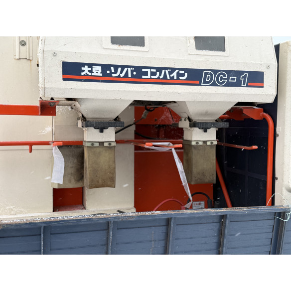 Javų kombainas KUBOTA DC-1