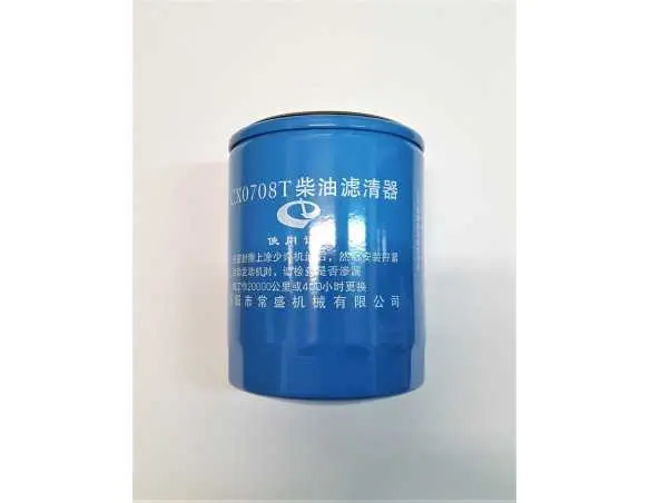 Топливный фильтр CX0708