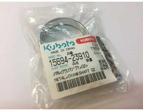 15694-23910 KUBOTA alkūninio veleno indėklas (žiedas 0,2)