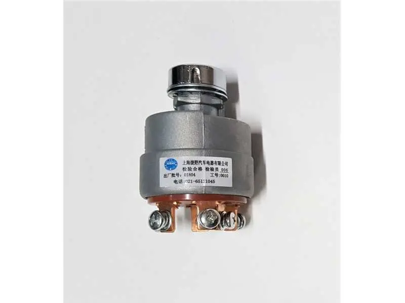 Užvedimo spynelė Dongfeng