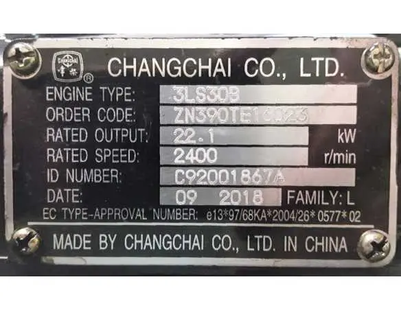 Variklis Dongfeng DF304